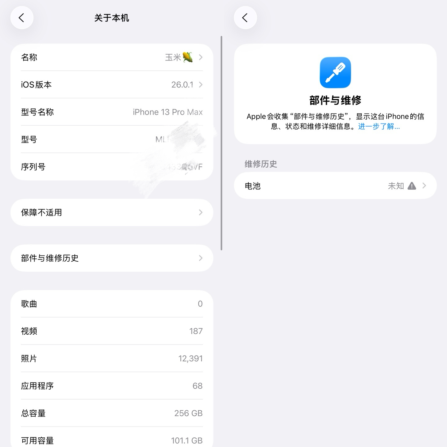 IMG_3379.jpeg IMG_3379.jpeg