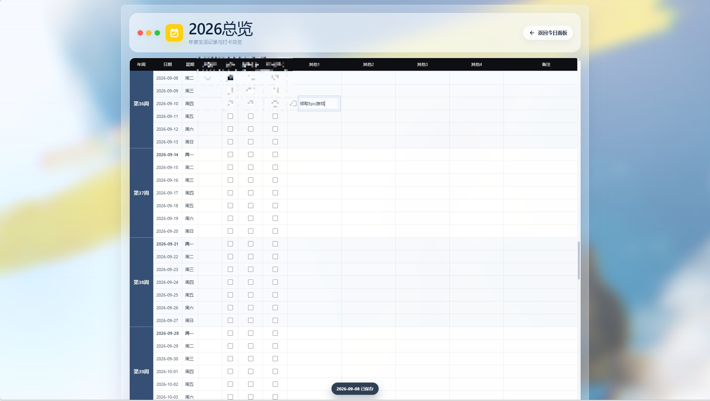 2026-10-26T03:14:35.jpg 2026-10-26T03:14:35.jpg