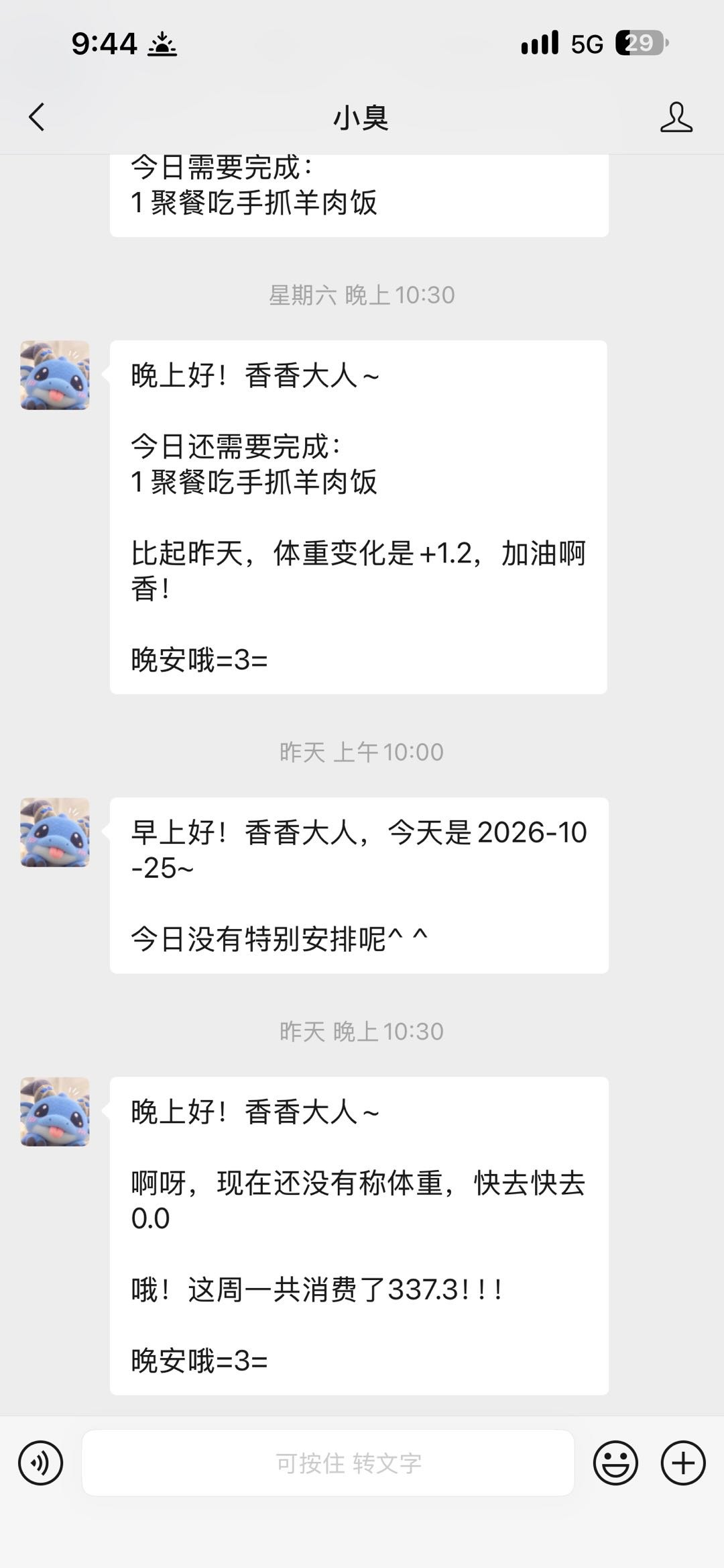 2026-10-26T03:16:22.jpg 2026-10-26T03:16:22.jpg